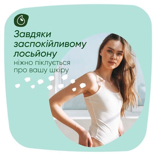 Гігієнічні прокладки Naturella Ніжний Захист Normal Plus 16 шт 00000002440 фото
