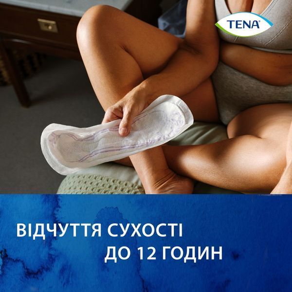 Урологічні прокладки Tena Lady Slim Extra 20 шт для комфортного захисту жінок 00000003640 фото