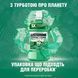 Ополіскувач для порожнини рота Listerine Total Care 500 мл Захист зубів та ясен 00000002271 фото 5
