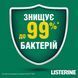 Ополіскувач для порожнини рота Listerine Total Care 500 мл Захист зубів та ясен 00000002271 фото 9