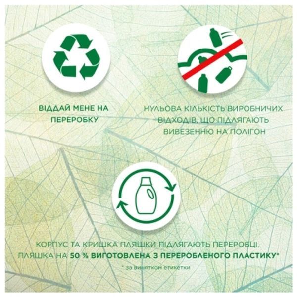 Гель для прання Ariel Гірське джерело 3.5 л для всіх типів білизни безфосфатний 00000003746 фото