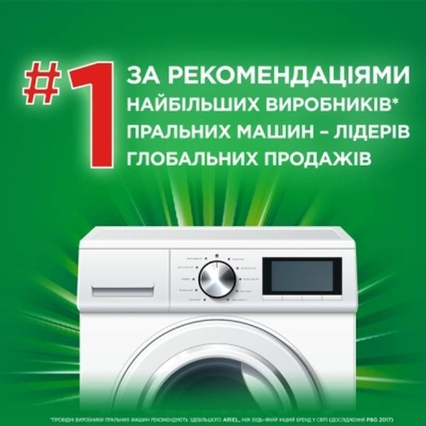 Гель для прання Ariel Гірське джерело 3.5 л для всіх типів білизни безфосфатний 00000003746 фото