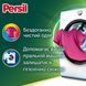 Гель для прання Persil Color Gel Deep Clean 1.98 л для яскравих кольорів 4 цикли 00000003796 фото 2