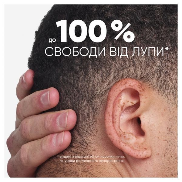 Шампунь проти лупи Head & Shoulders Clarify & Shine 400 мл для всіх типів волосся 00000000936 фото