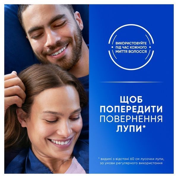 Шампунь проти лупи Head & Shoulders Clarify & Shine 400 мл для всіх типів волосся 00000000936 фото