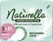 Гігієнічні прокладки Naturella Ніжний Захист Maxi Розмір 3 7 шт 00000002439 фото 2