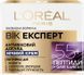 Крем для обличчя L'Oreal Paris Вік експерт 55+ нічний проти зморшок 50 мл 00000003468 фото 6
