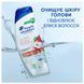 Шампунь проти лупи Head & Shoulders Clarify & Shine 400 мл для всіх типів волосся 00000000936 фото 5