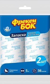 Запаска для валика Фрекен БОК 5 м 2 шт для ідеального фарбування вашого дому 00000001626 фото