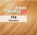 Тонуюча маска для волосся Acme Color Горобина 114 Карамель для яскравого кольору 00000000178 фото 2