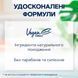 Шампунь для чоловіків Schauma Men 250 мл для щоденного використання 00000000919 фото 4