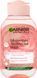 Міцелярна вода Garnier Skin Naturals з трояндовою водою для очищення шкіри 100 мл 00000003540 фото 1