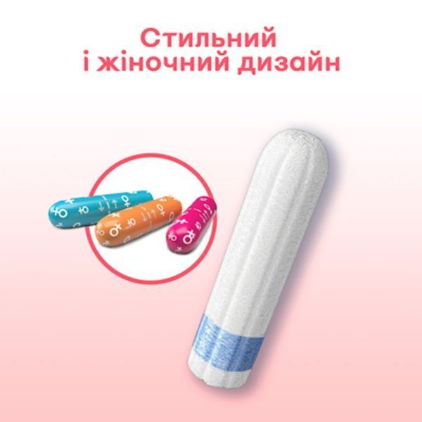 Тампони Kotex Super 8 шт без аплікатора з поглинанням 4 краплі 00000002538 фото