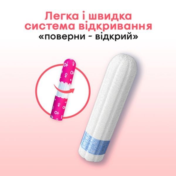 Тампони Kotex Super 8 шт без аплікатора з поглинанням 4 краплі 00000002538 фото