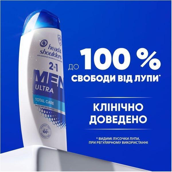 Шампунь проти лупи Head & Shoulders Ultra Total Care 330 мл для щоденного використання 00000000937 фото