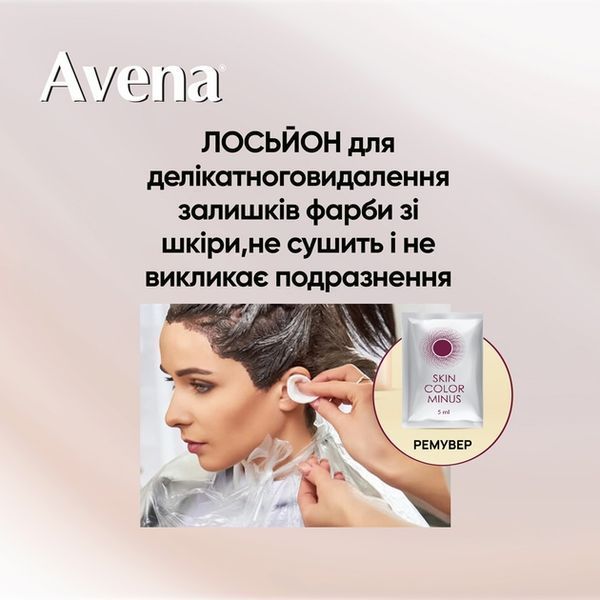 Крем-фарба Acme Avena Shine Color № 015 Темно-русявий від виробника ACME 00000000365 фото