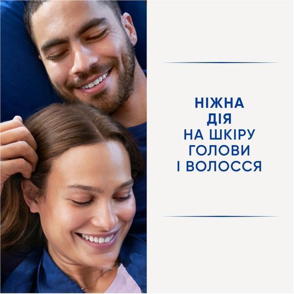 Шампунь проти лупи Head & Shoulders Ultra Total Care 330 мл для щоденного використання 00000000937 фото