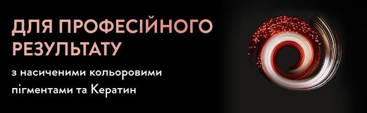 Фарба для волосся SYOSS 6-8 Темно-русявий 115 мл для яскравого кольору та блиску 00000000574 фото