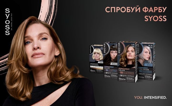 Фарба для волосся SYOSS 6-8 Темно-русявий 115 мл для яскравого кольору та блиску 00000000574 фото
