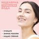 Міцелярна вода Garnier Skin Naturals з трояндовою водою для очищення шкіри 100 мл 00000003540 фото 7