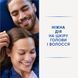 Шампунь проти лупи Head & Shoulders Ultra Total Care 330 мл для щоденного використання 00000000937 фото 3