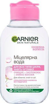 Міцелярна вода Garnier Skin Naturals для очищення шкіри обличчя 100 мл 00000003537 фото