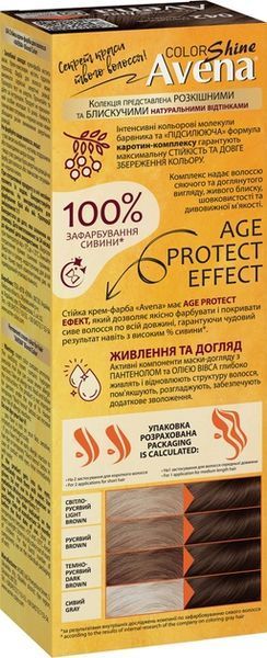 Крем-фарба Acme Avena Shine Color № 042 Каштановий від виробника ACME 00000000366 фото