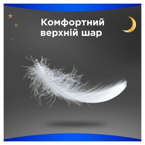 Гігієнічні прокладки Always Maxi Secure Night Розмір 4 6 шт для надійного захисту 00000002337 фото