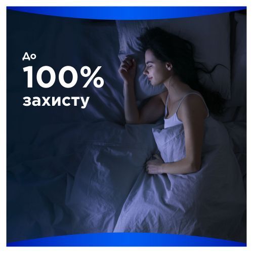 Гігієнічні прокладки Always Maxi Secure Night Розмір 4 6 шт для надійного захисту 00000002337 фото