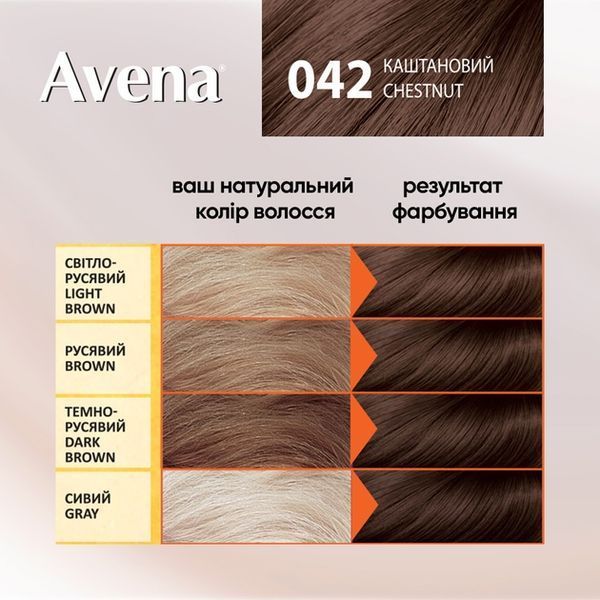 Крем-фарба Acme Avena Shine Color № 042 Каштановий від виробника ACME 00000000366 фото
