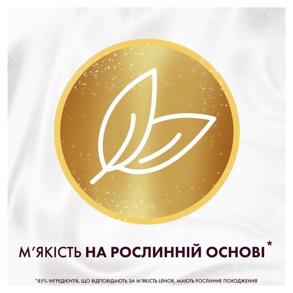 Кондиціонер для білизни Lenor Висока мода Осяйний 1200 мл безфосфатний 00000004061 фото