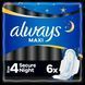 Гігієнічні прокладки Always Maxi Secure Night Розмір 4 6 шт для надійного захисту 00000002337 фото 1