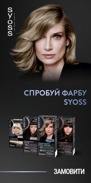 Фарба для волосся SYOSS 7-5 Попелястий русявий 115 мл для стильного образу 00000000576 фото