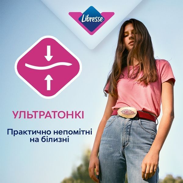Щоденні прокладки Libresse Dailies Style 32 шт без крилець для комфортного використання 00000002505 фото