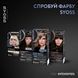 Фарба для волосся SYOSS 7-5 Попелястий русявий 115 мл для стильного образу 00000000576 фото 9