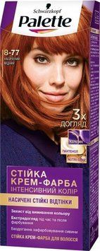 Фарба для волосся Palette К17 8-77 Насичений Мідний 110 мл Німеччина 00000000564 фото
