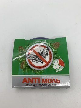 Засіб від молі Antimol з ароматом кедру для захисту одягу у шафі та комоді 00000001641 фото