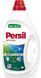 Гель для прання Persil Active Gel Deep Clean 1.485 л 33 цикли прання 00000003792 фото 1