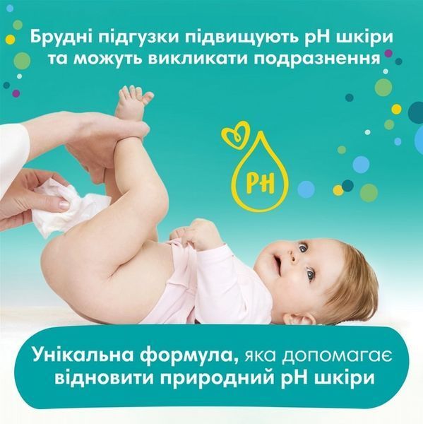 Дитячі вологі серветки Pampers Fresh Clean 4х52 шт гіпоалергенні 208 шт 00000001099 фото