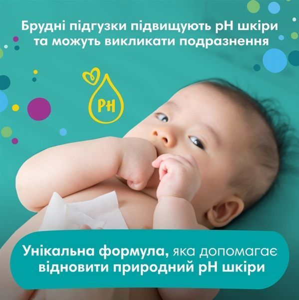 Дитячі вологі серветки Pampers Fresh Clean 4х52 шт гіпоалергенні 208 шт 00000001099 фото