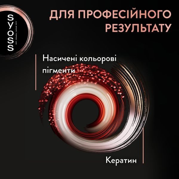 Фарба для волосся SYOSS 8-7 Карамельний блонд 115 мл від Syoss 00000000577 фото