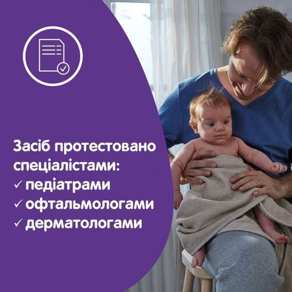 Миле дитяче мило Johnson's Baby Перед сном 90 г для всіх типів шкіри 00000001057 фото
