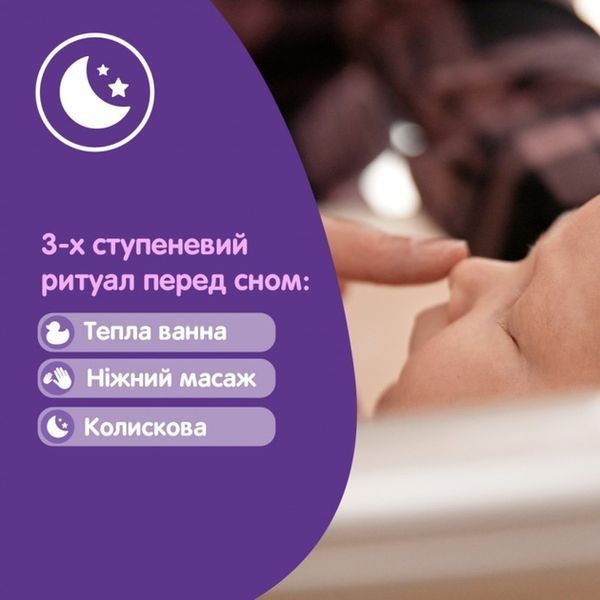 Миле дитяче мило Johnson's Baby Перед сном 90 г для всіх типів шкіри 00000001057 фото