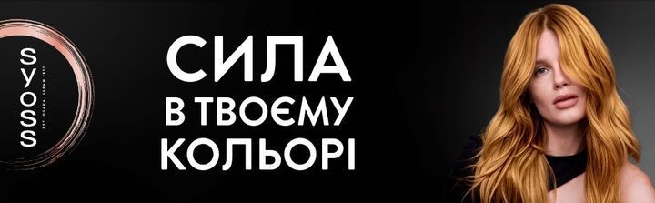 Фарба для волосся SYOSS 8-7 Карамельний блонд 115 мл від Syoss 00000000577 фото
