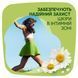 Гігієнічні прокладки Naturella Ultra Normal Plus Розмір 2 18 шт для комфортного використання 00000002435 фото 8