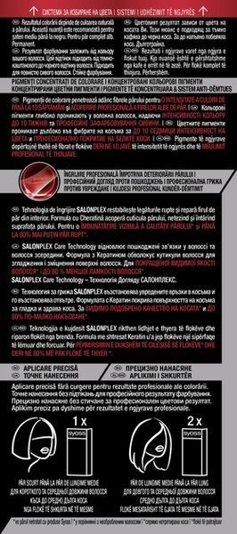 Стійка крем-фарба для волосся SYOSS 8-23 Пелюстки Лаванди 115 мл фіолетовий відтінок 00000000438 фото