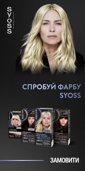 Фарба для волосся SYOSS 9-5 Перлинний блонд 115 мл від Syoss 00000000578 фото
