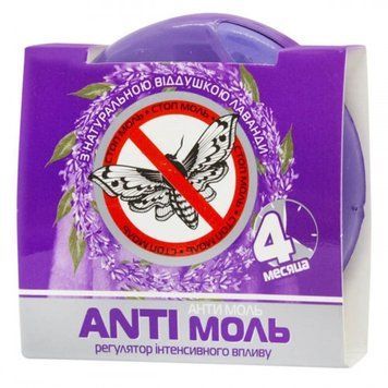 Засіб від молі Antimol з ароматом Лаванди для захисту вашого одягу 00000001642 фото