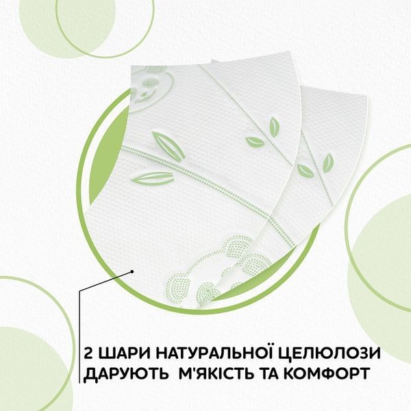 Туалетний папір Сніжна Панда Classic 150 відривів 2 шари 8 рулонів 00000001740 фото