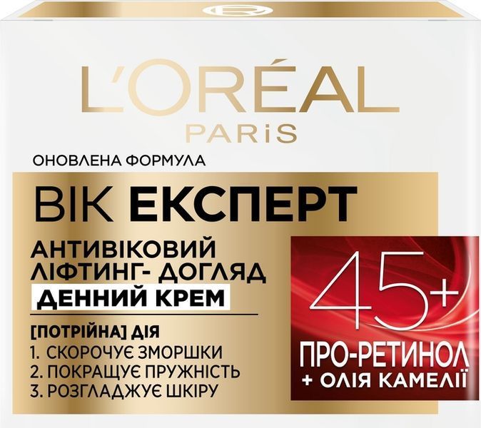 Антивіковий денний крем L'Oreal Paris Вік Експерт 45+ для обличчя 50 мл 00000003450 фото